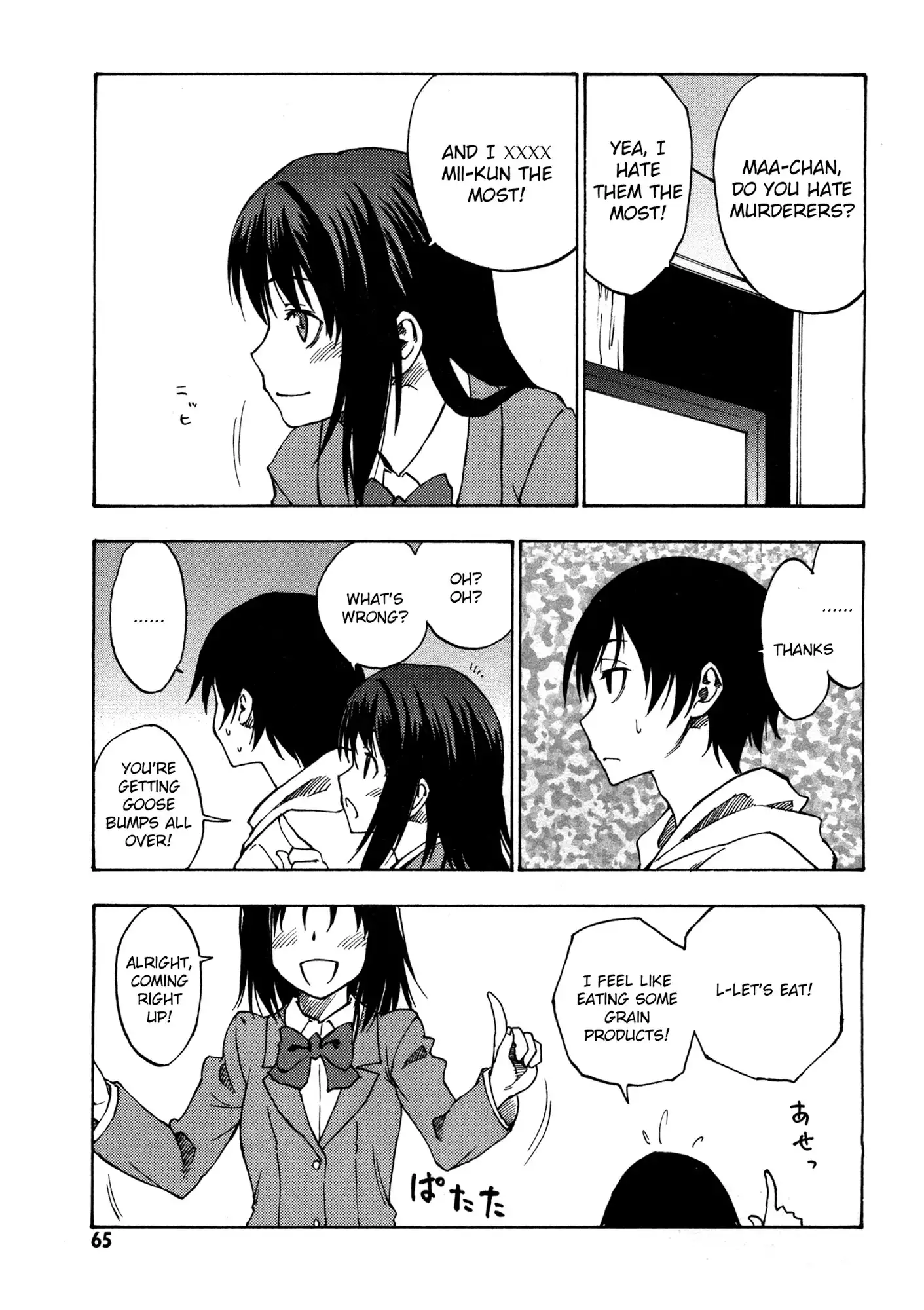 Lying Mii-kun and Broken Maa-chan: Precious Lies Chapter 2 22